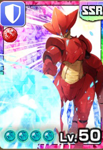 アカゾナエヌシ