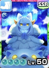 ノルン
