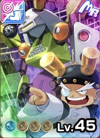 ゴッドエンペラー