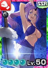 シオン・リゾート