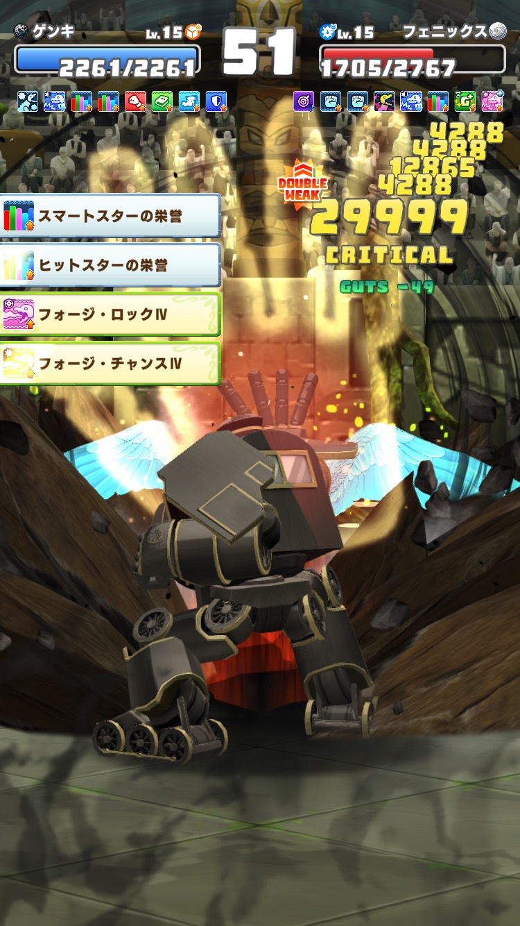 グランドスラム超連戦 ダメージカンスト
