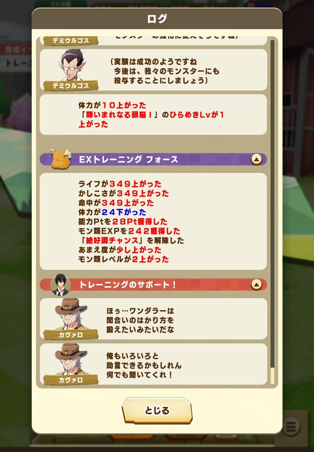 最強のトレーニングとは