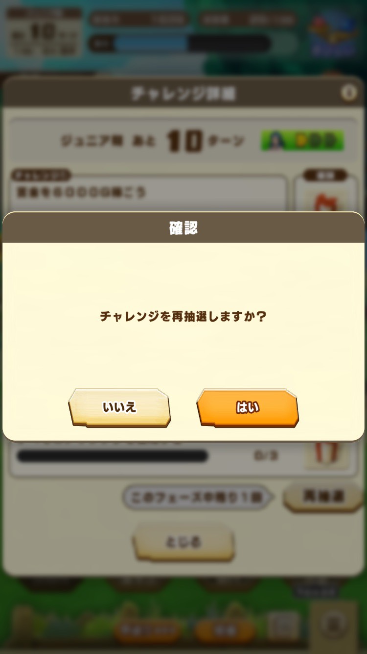 初心者向け総合力育成④