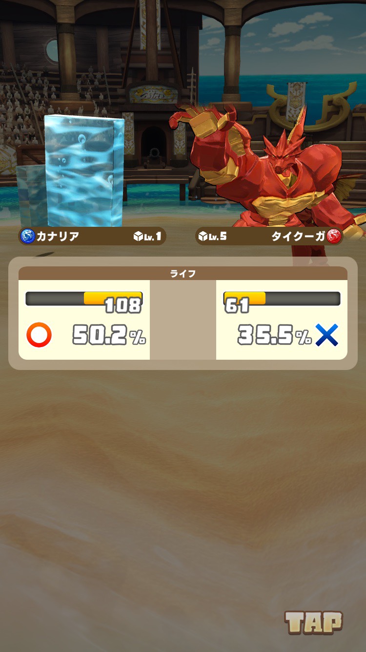 初心者向け総合力育成⑤