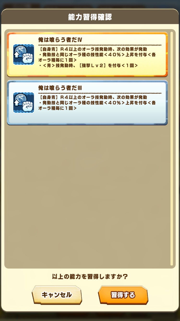 初心者向け総合力育成⑤