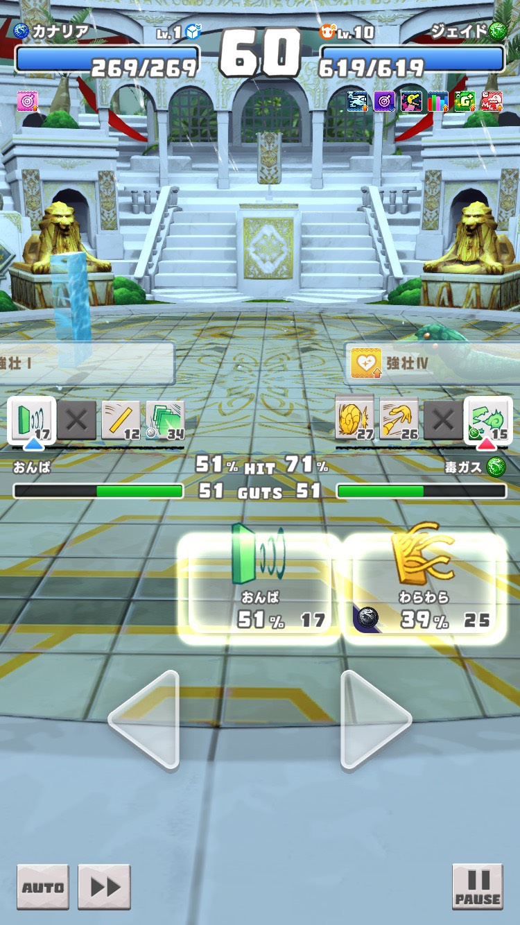 初心者向け総合力育成⑤