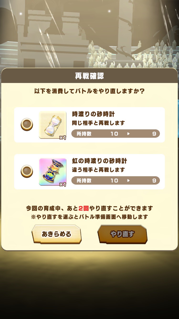 初心者向け総合力育成⑤