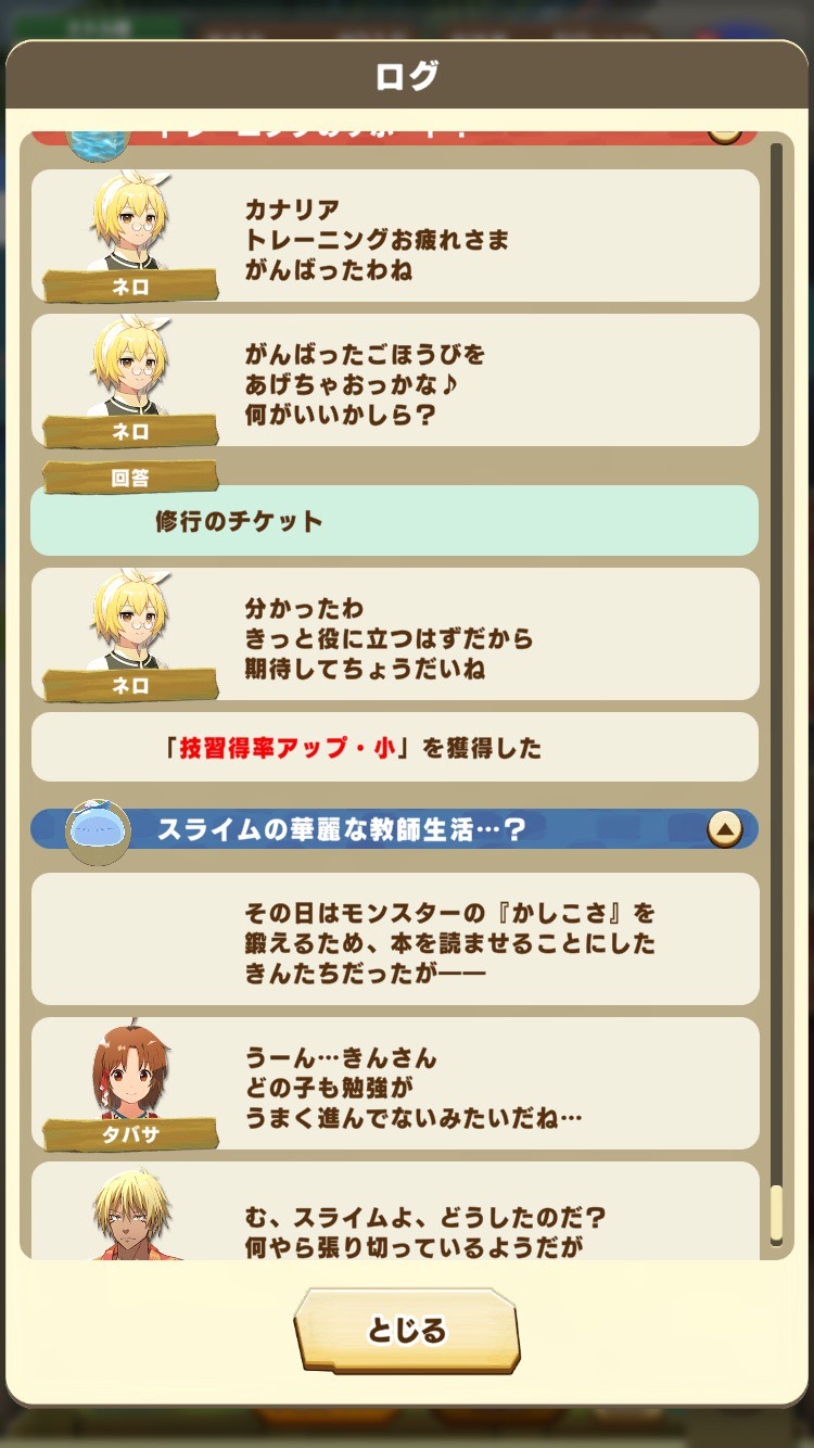 初心者向け総合力育成⑥