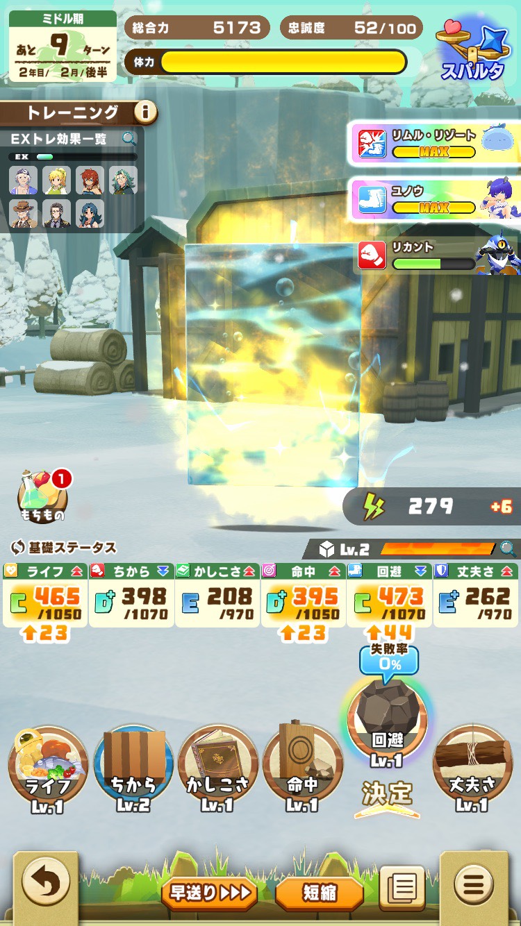 初心者向け総合力育成⑥