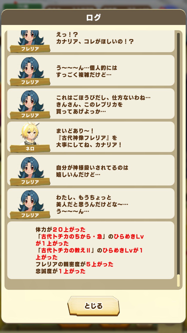 初心者向け総合力育成⑦