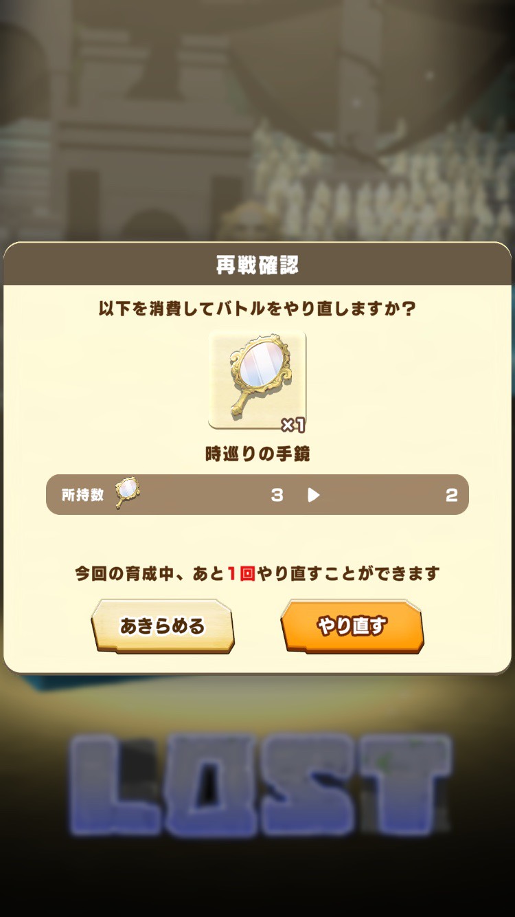 初心者向け総合力育成⑦