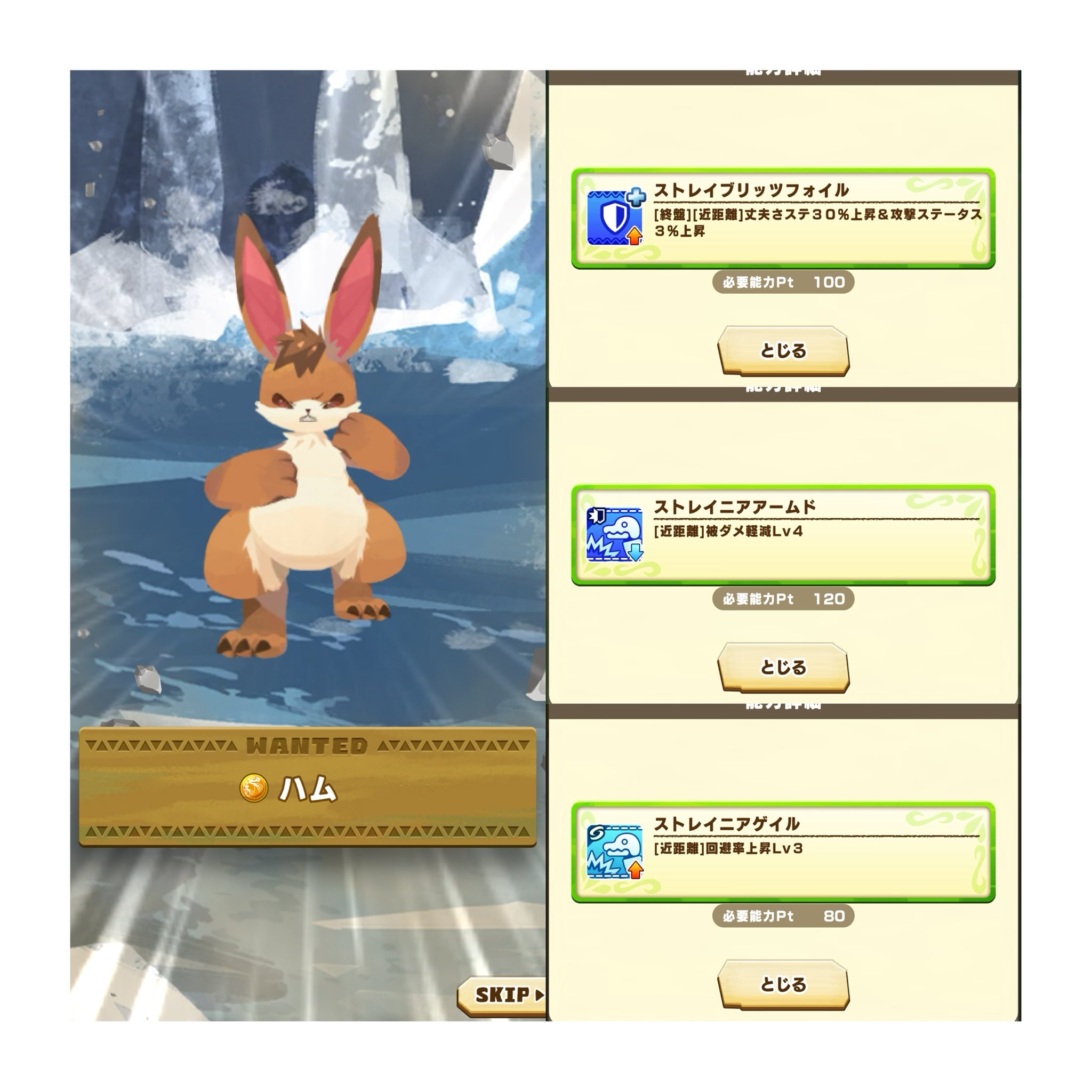 ハム