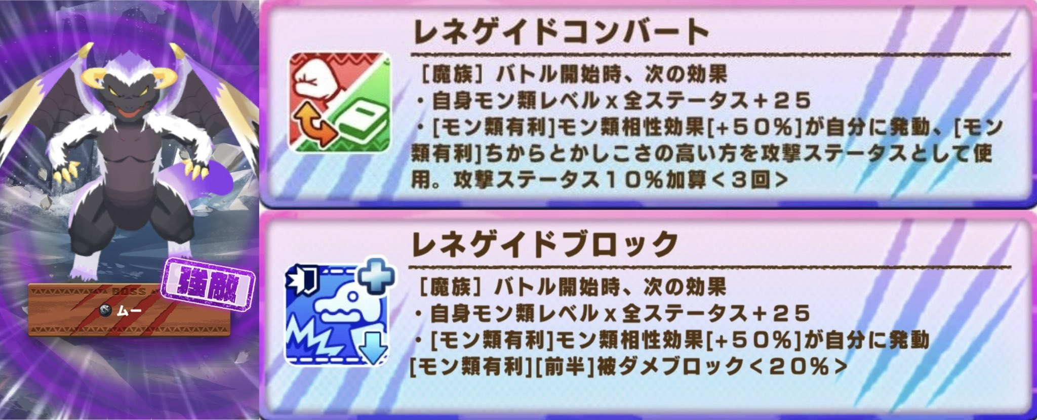 ムー
