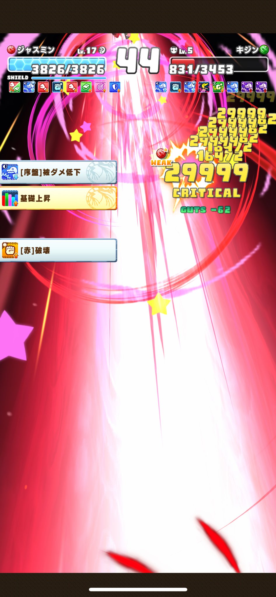 決戦バトル実戦（クリティカル・29999ダメージ連発）