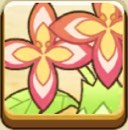 プラント